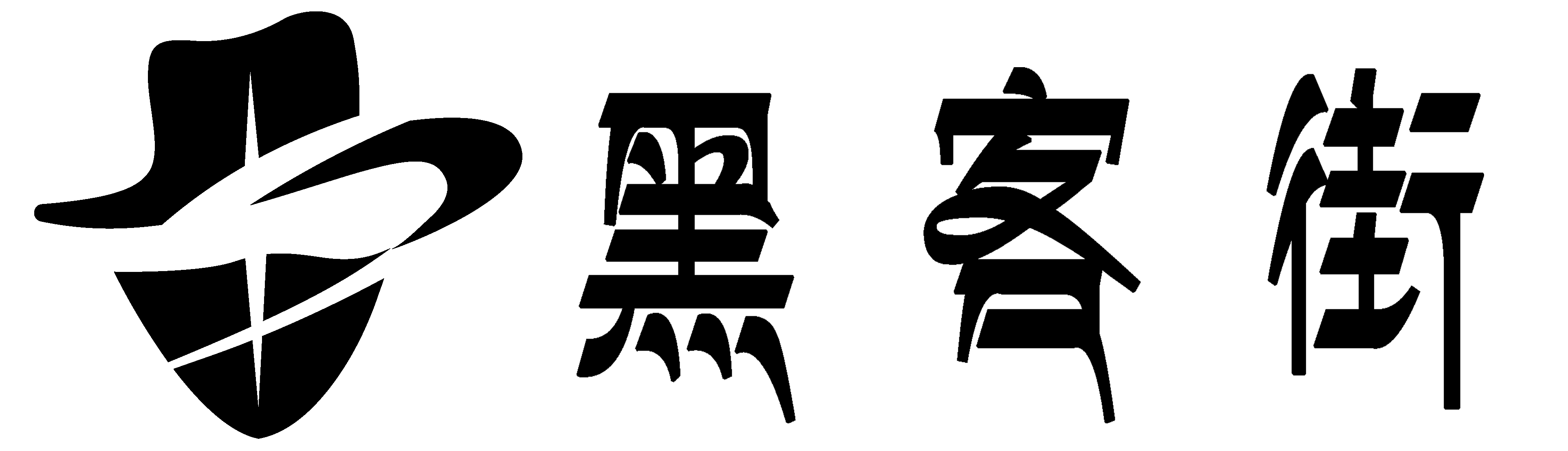 黑客24小时黑客在线接单网站-私人黑客24小时在线微信接单追款提现-黑客业务网